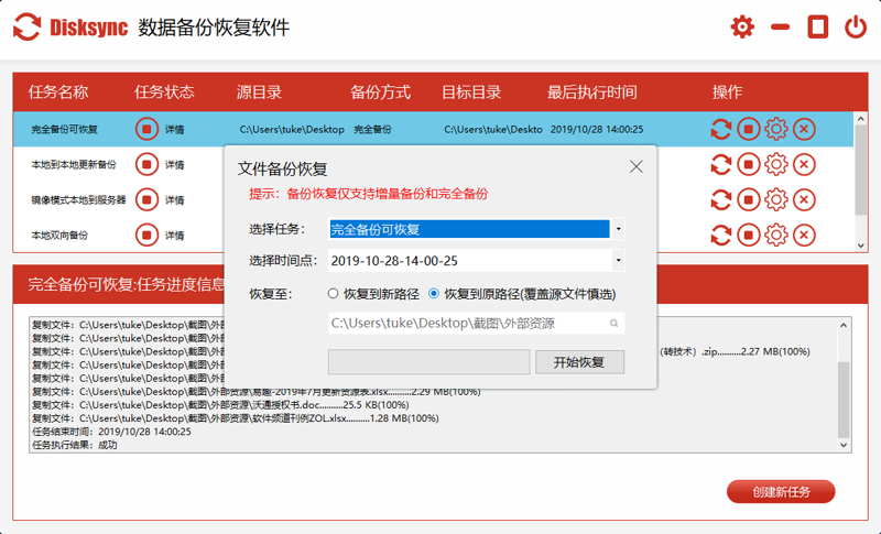 成都软件开发：实战攻略